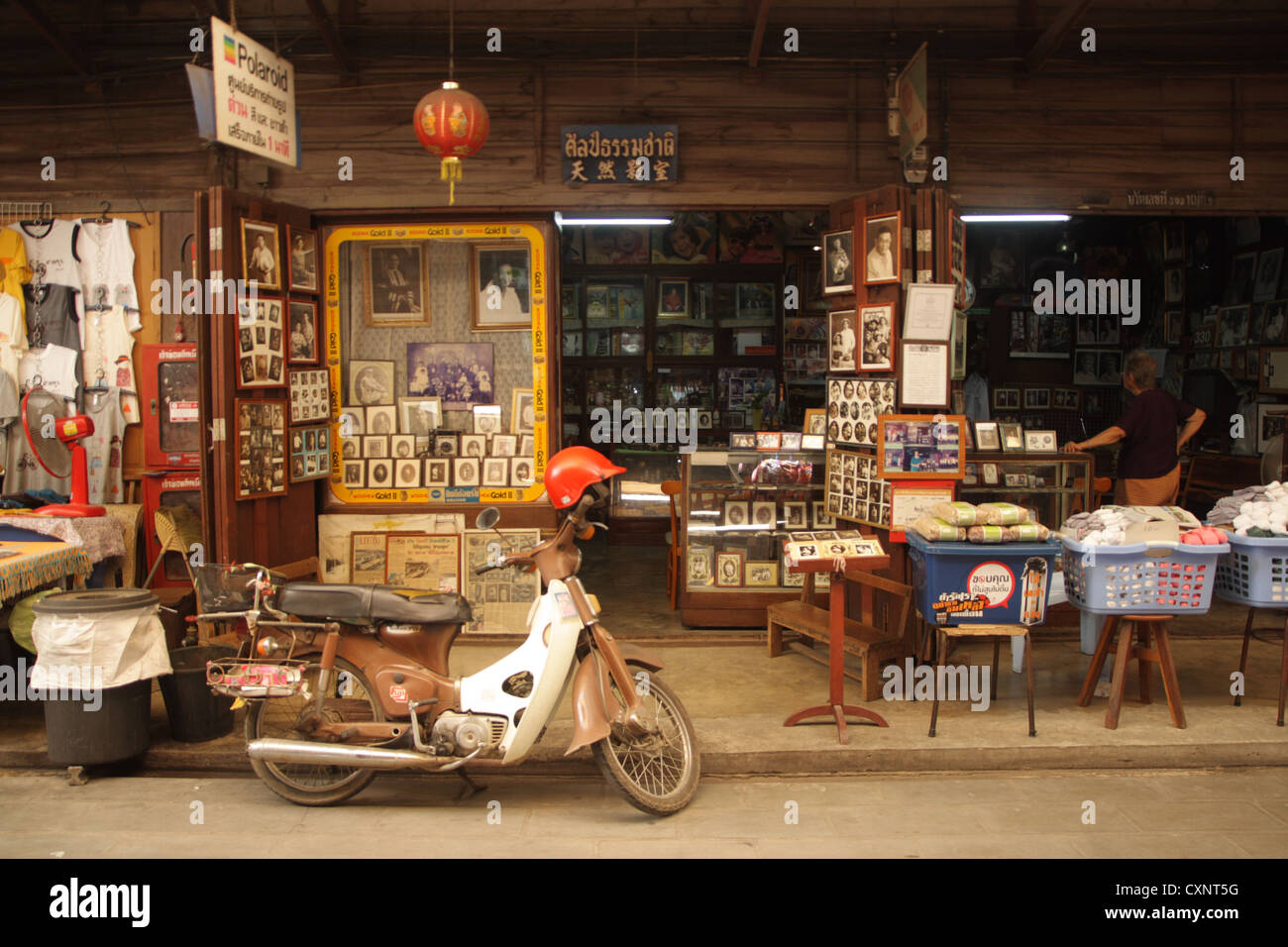 An old photography shop at Samchuk 100 years market Stock Photo Alamy