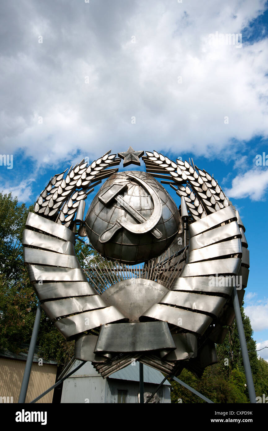 Factory Hammer and Sickle. Sickle and Hammer Factory, Moscow Factory Hammer and Sickle. Sickle and Hammer Factory, Moscow