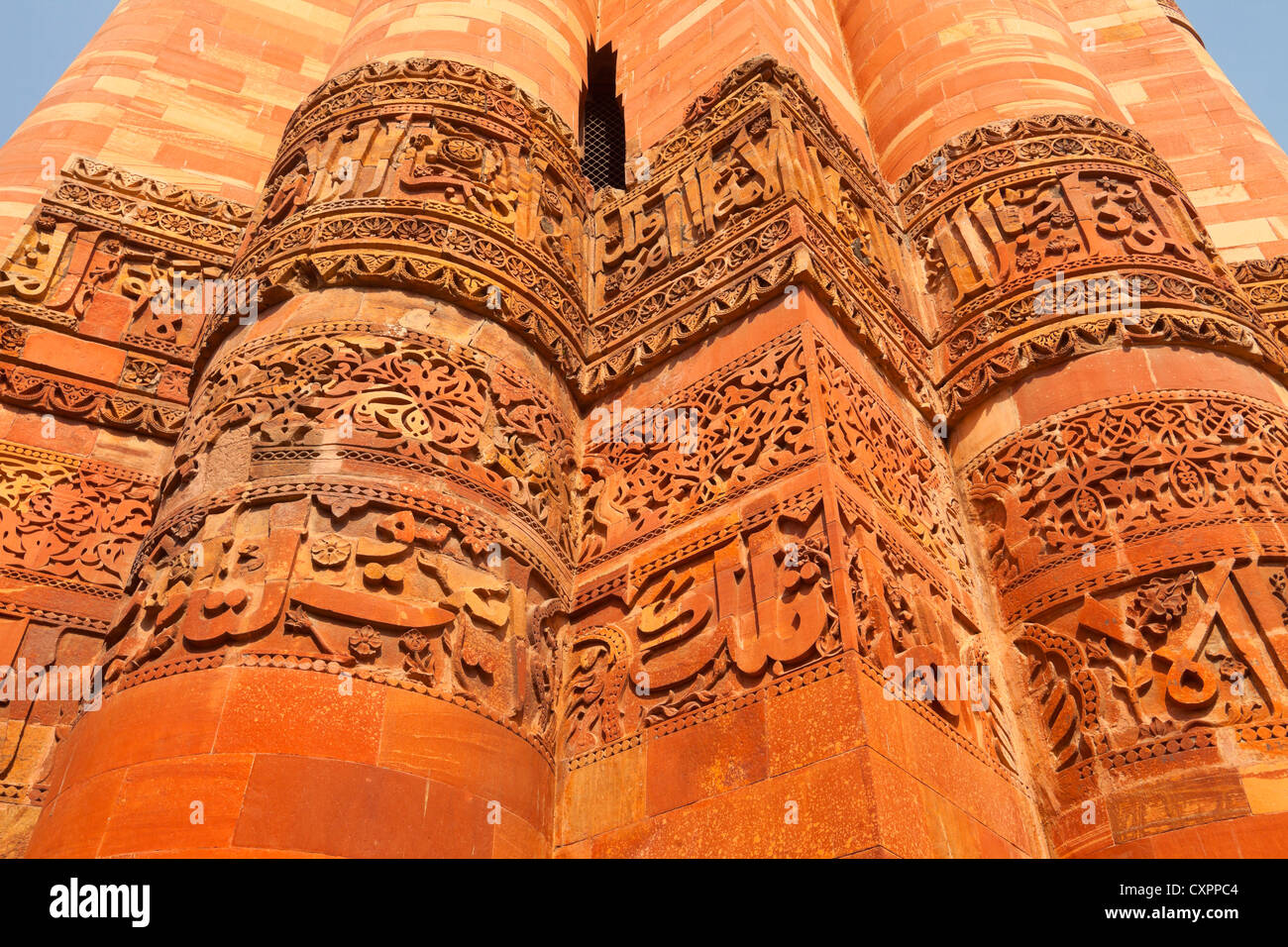 Detail of Qutub Minar, the tallest minaret in the world, Delhi, India Stock Photo