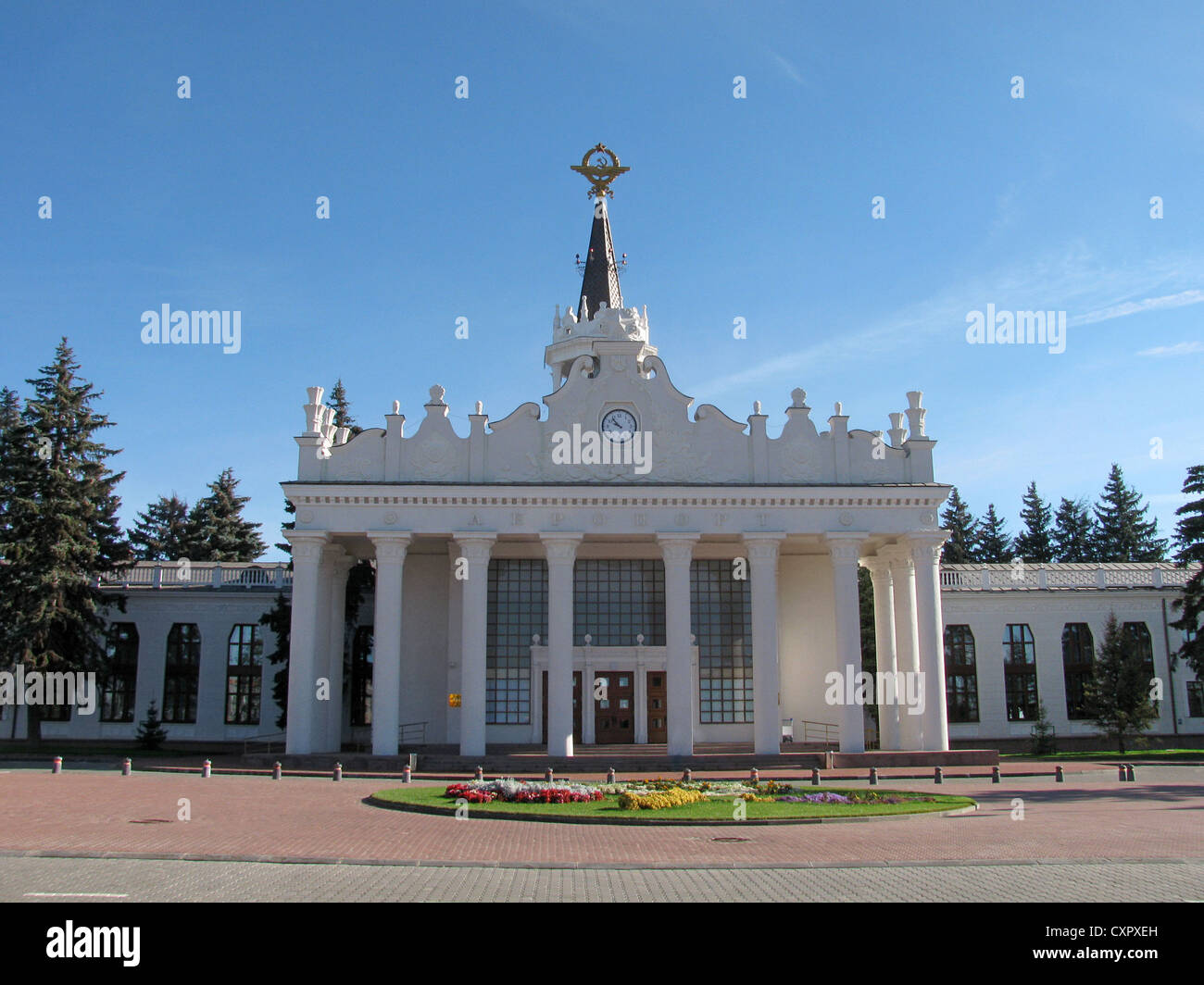 old airport in Kharkiv, Ukraine Stock Photo Alamy