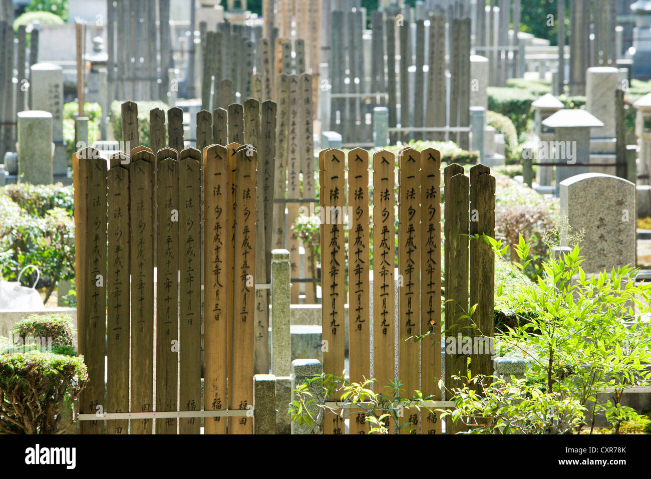 Buddhist cemetery near the Honen-in Temple, Kyoto, Japan, Asia Stock Photo