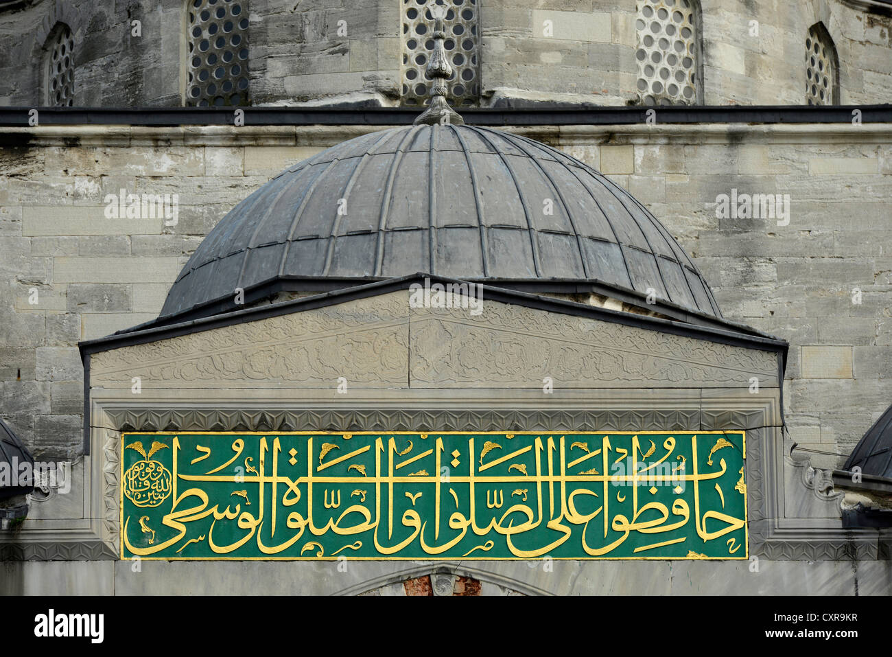 Mosques Arabic Inscription Arabic inscription above the entrance, Sultan Ahmed Mosque or Blue ...