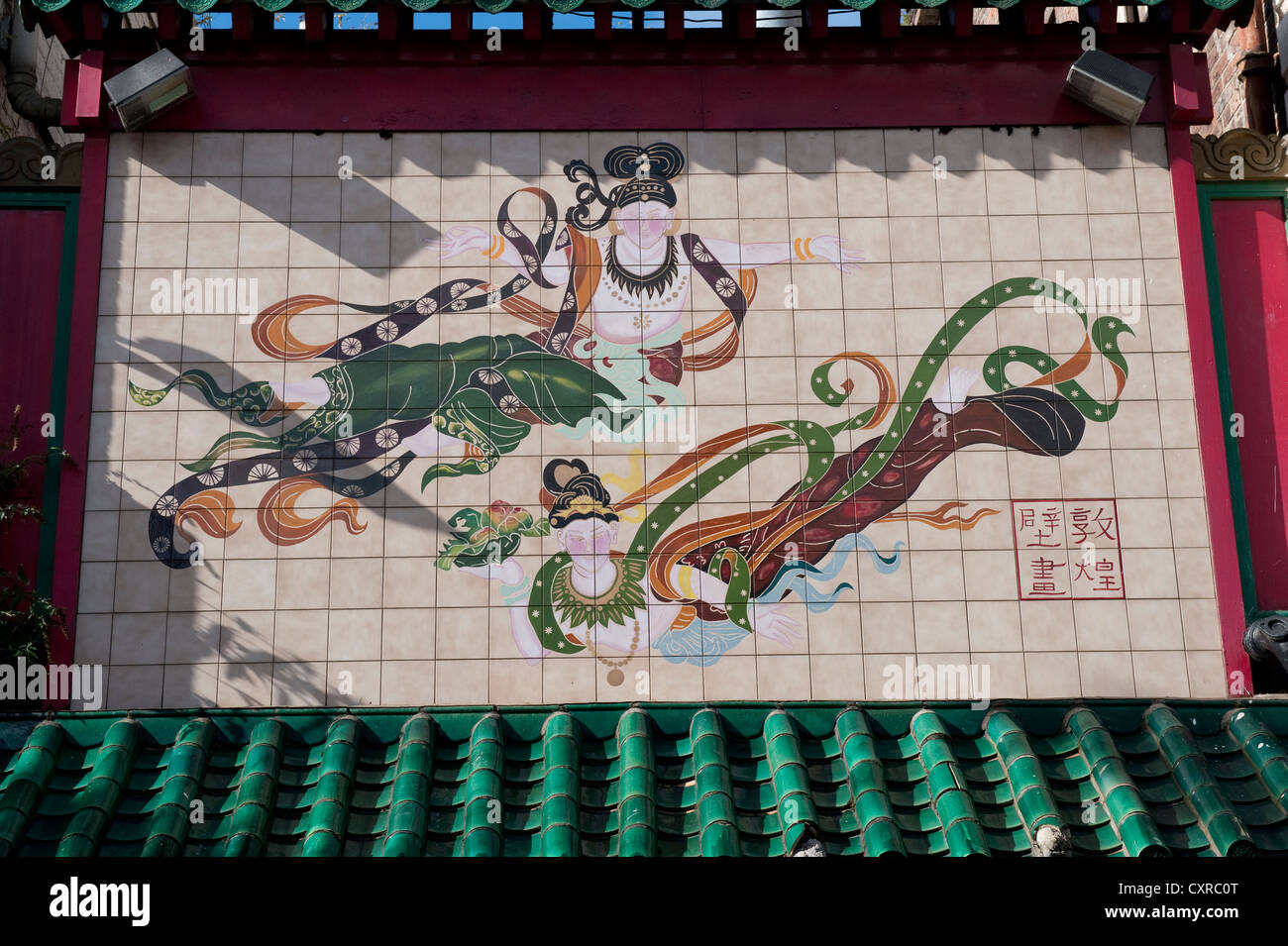 Chinese dragon tile artwork motif Stock Photo Alamy