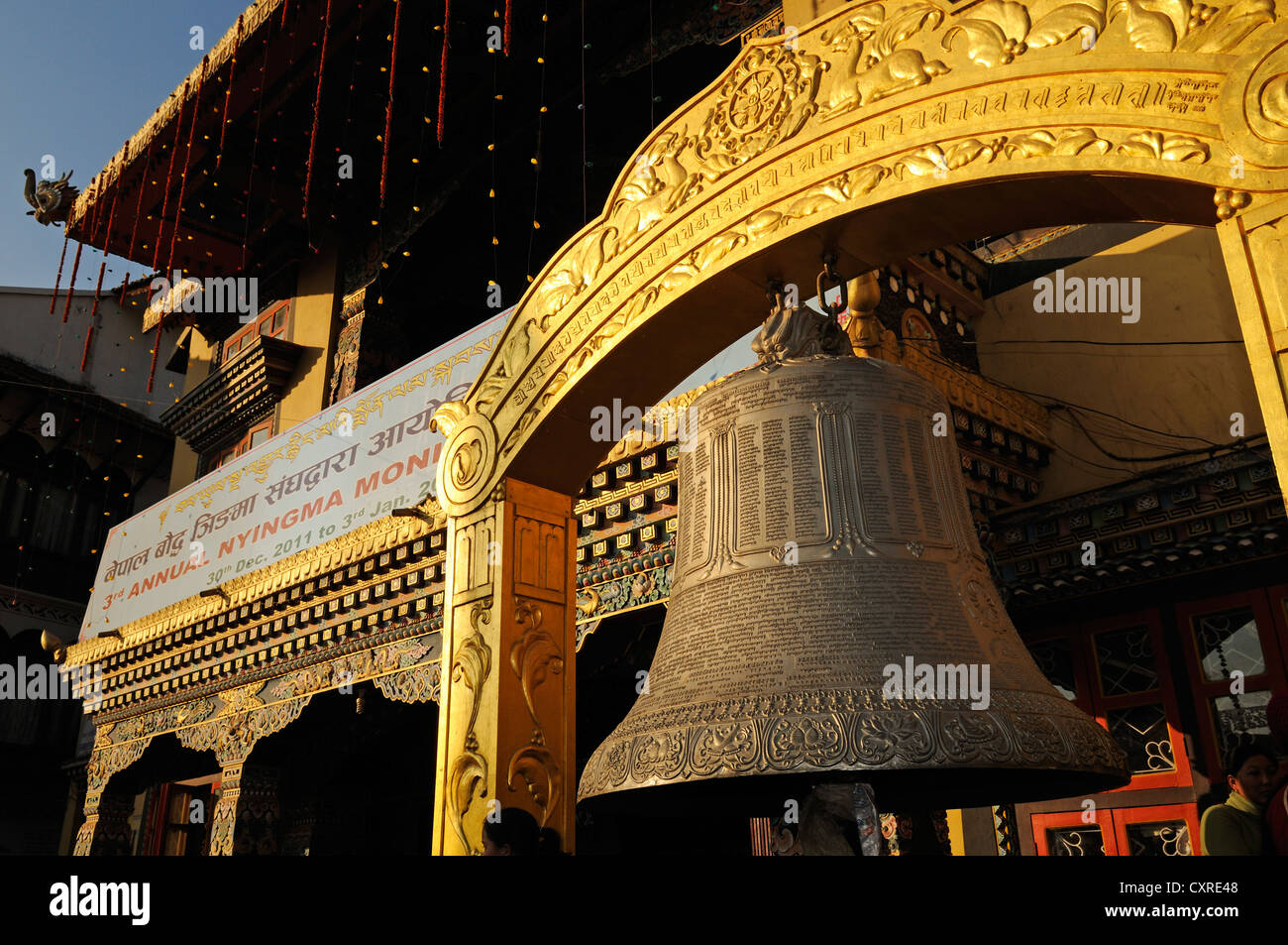 Golden bell with inscription, Boudhanath Stupa, Kathmandu, Kathmandu Valley, UNESCO World Heritage Site, Nepal, Asia Stock Photo