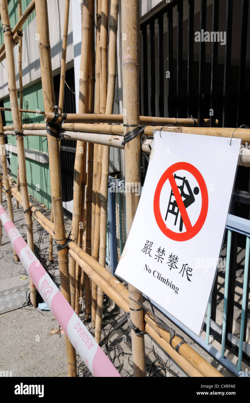 Scaffolding consisting of bamboo, Hong Kong Island, China, Asia Stock Photo
