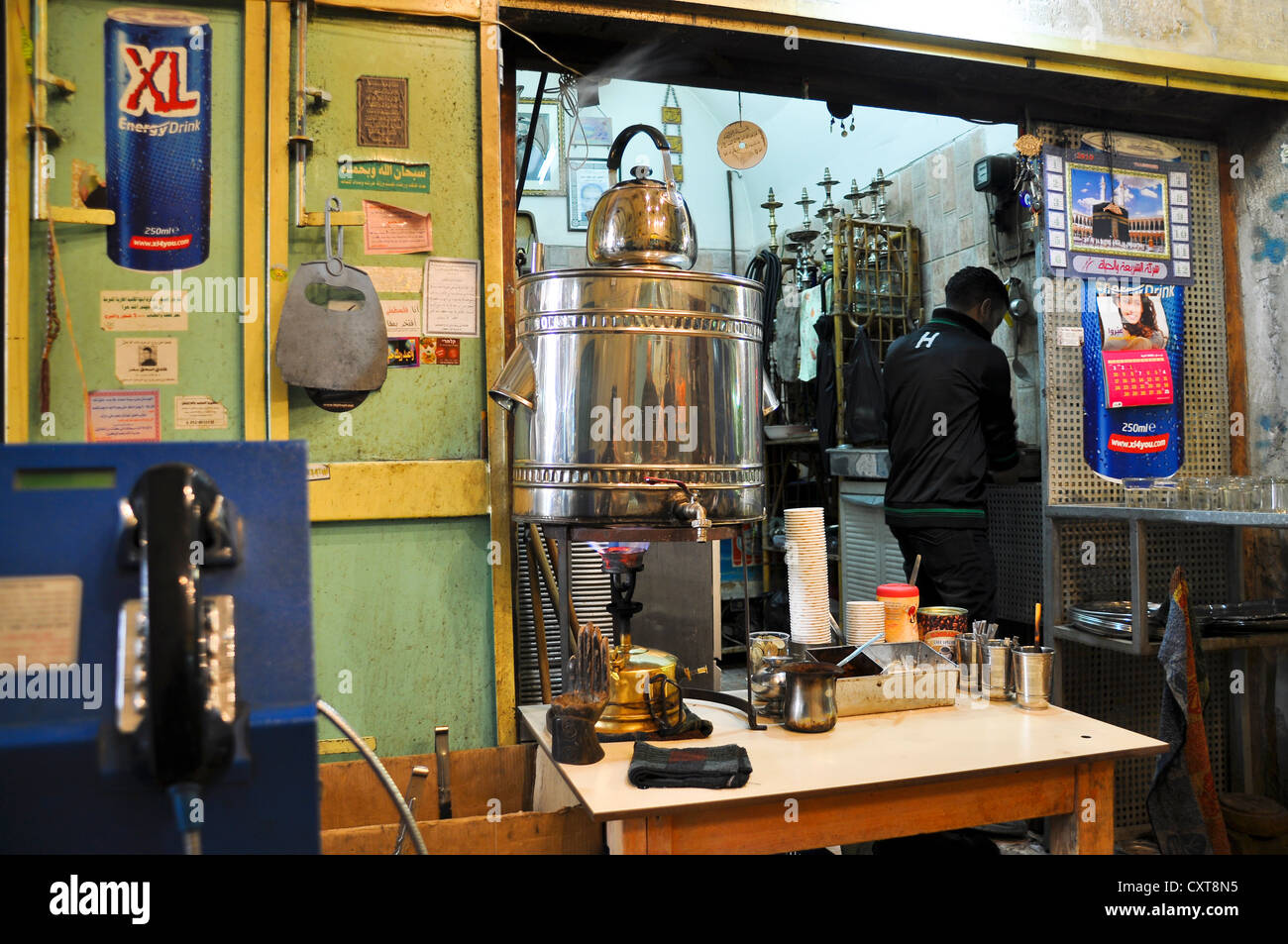 Middle Eastern Samavour Samovar at a traders stall, Old City of Jerusalem, Israel, Middle East ...
