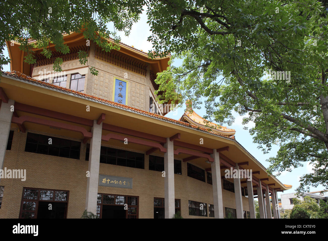 Sun Yat-sen Memorial Hall, Zhongshan, Guangdong, China Stock Photo