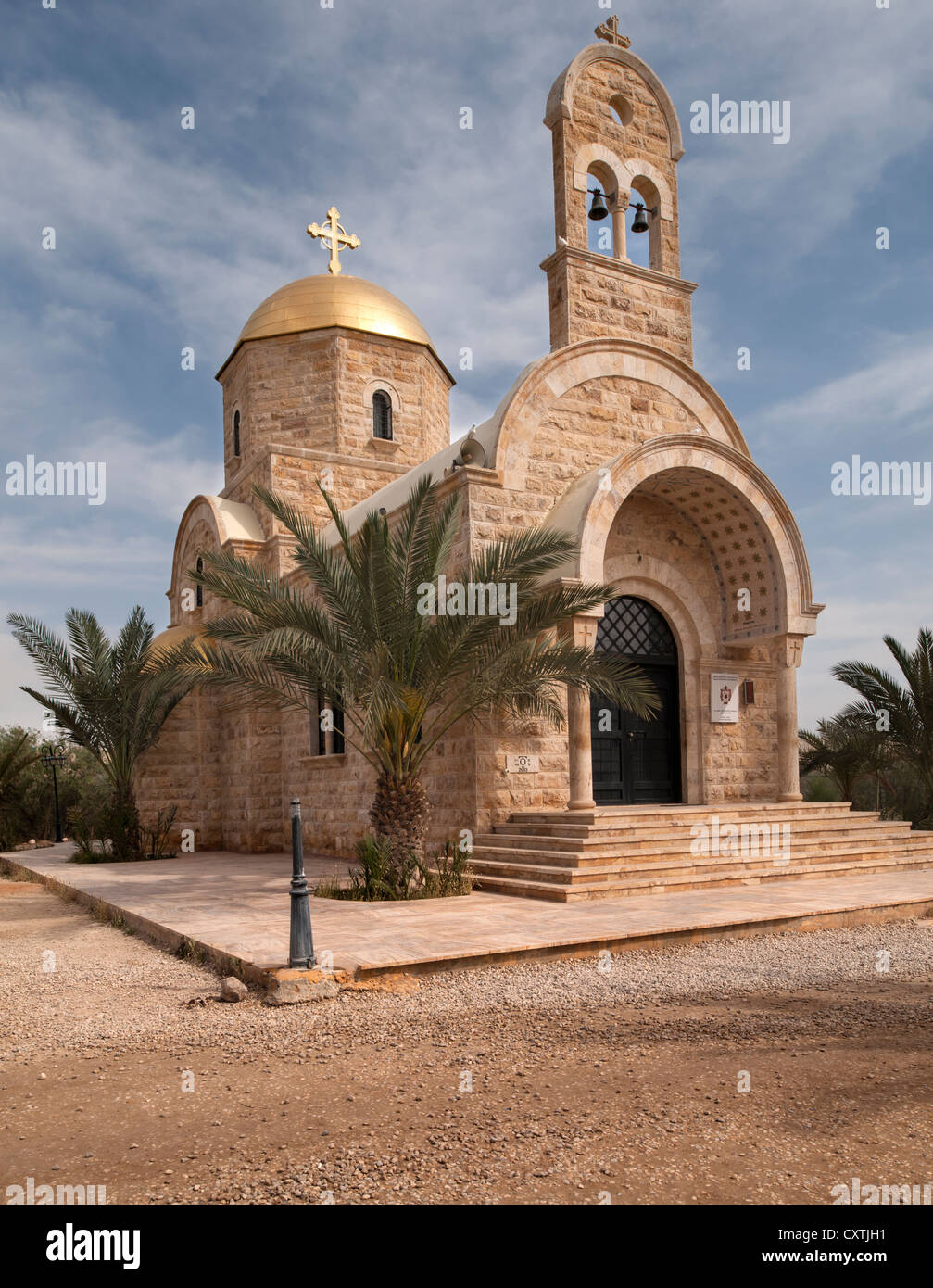 Front of St. John the Baptist Greek Orthodox Church, Jordan River