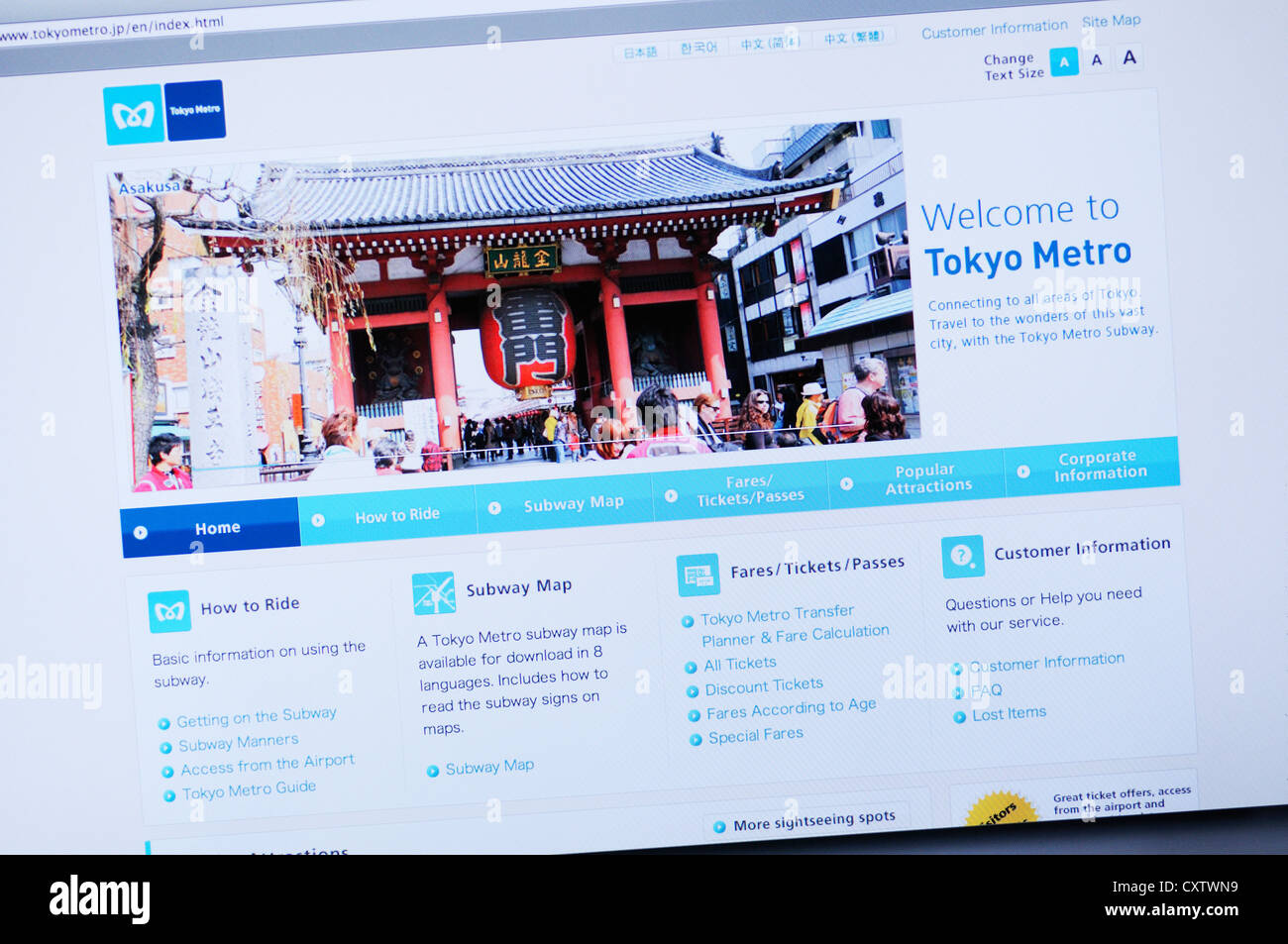 Tokyo metro website subway information Stock Photo Alamy
