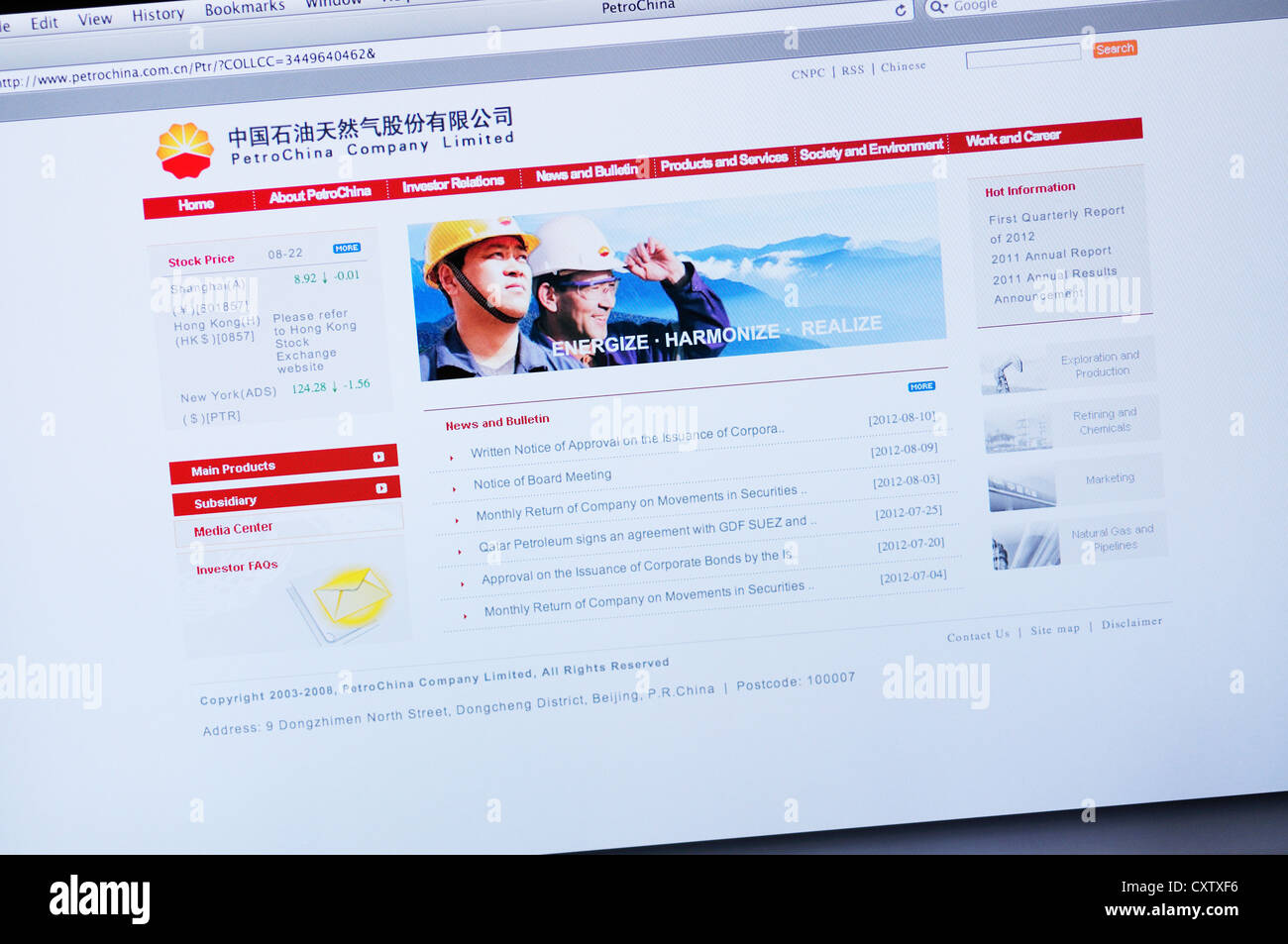 PetroChina website - Chinese oil and gas company Stock Photo