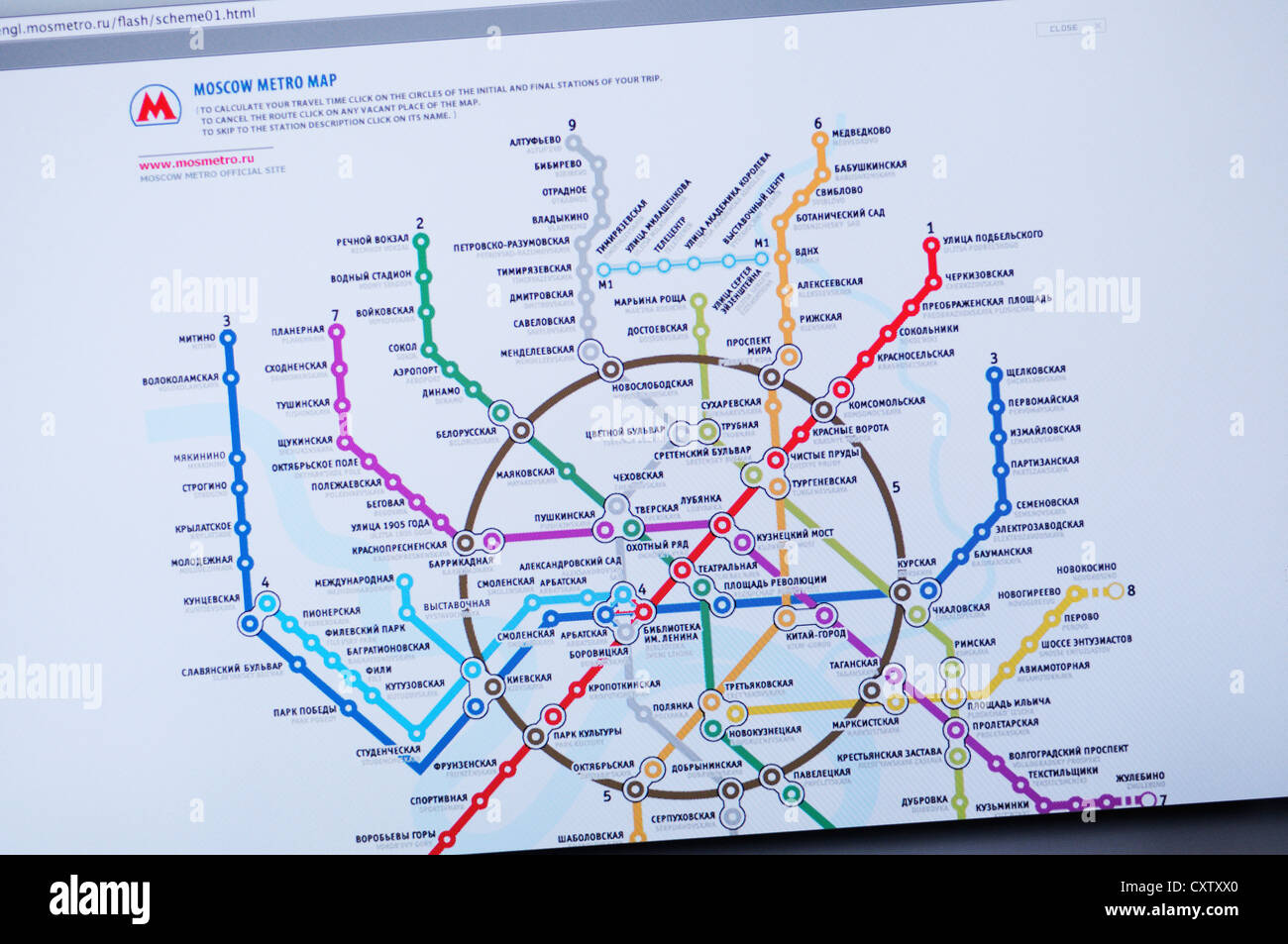 Мир метро цена. Карта метро Москвы 23 год.