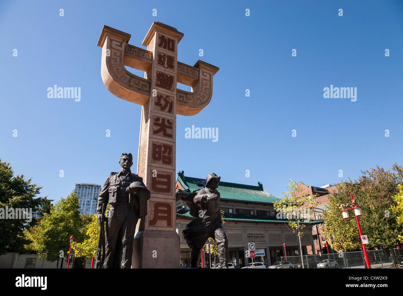 Monument to ChineseCanadian WWII Veterans, Chinatown, Vancouver Stock