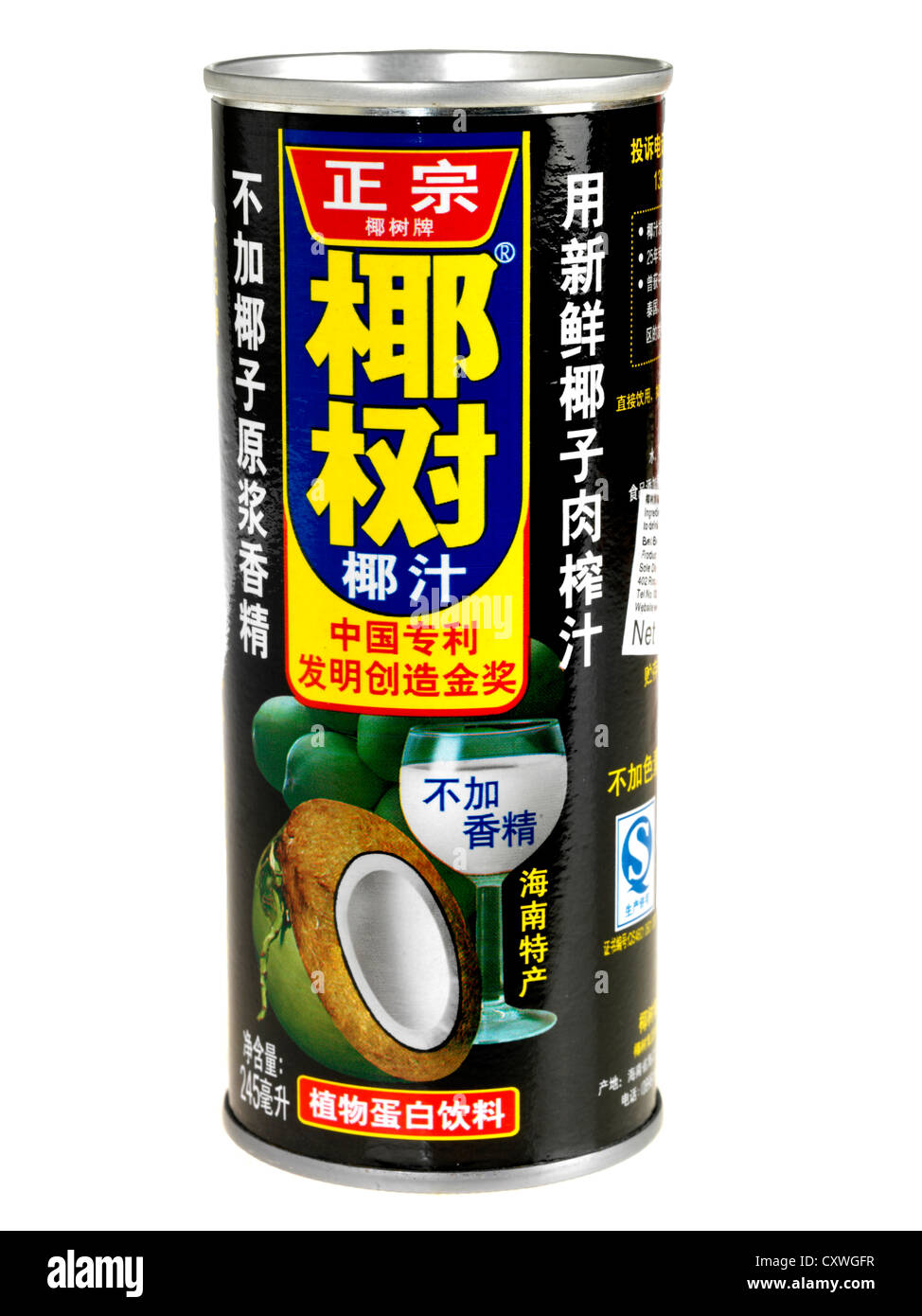 Tin of Coconut Milk Stock Photo Alamy