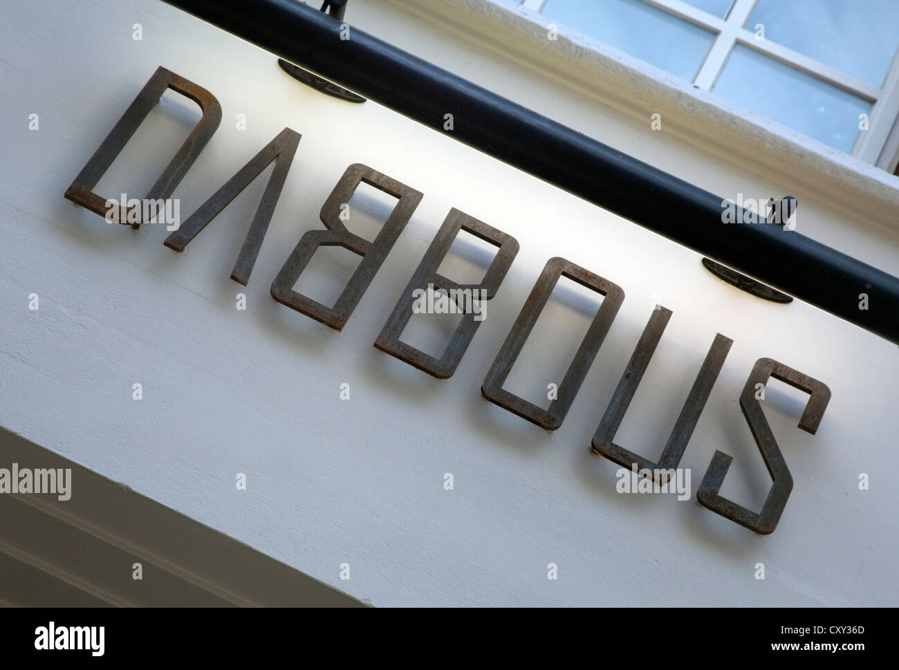 Michelin-starred restaurant Dabbous in Fitzrovia, London Stock Photo