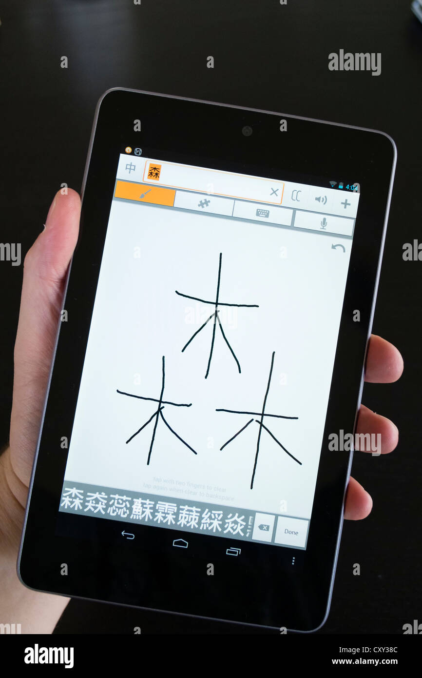 Chinese dictionary application running on Google Nexus 7 tablet computer running android operating system Stock Photo