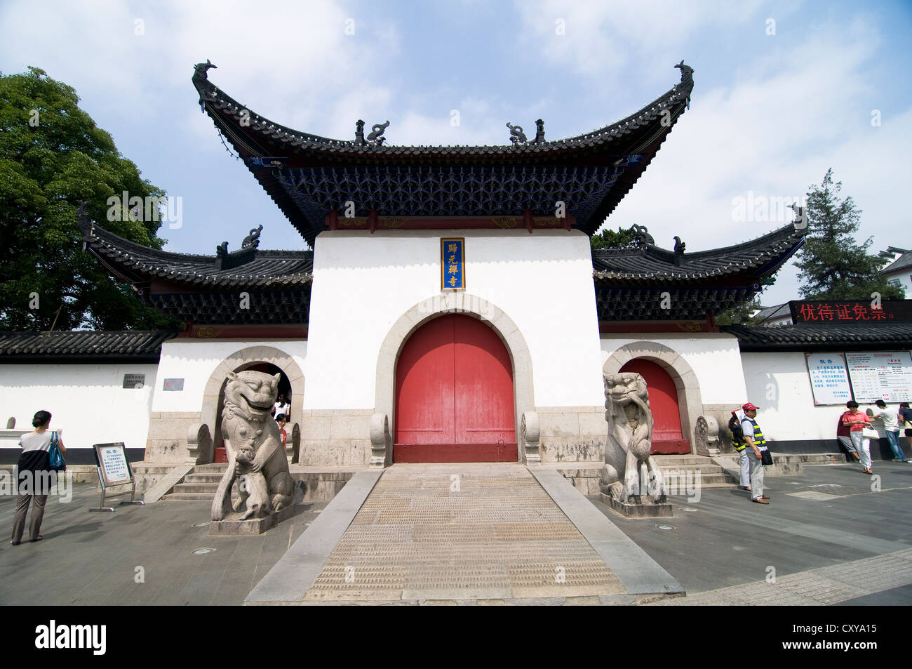 The beautiful Guiyuan temple in Hanyang, Wuhan. Stock Photo