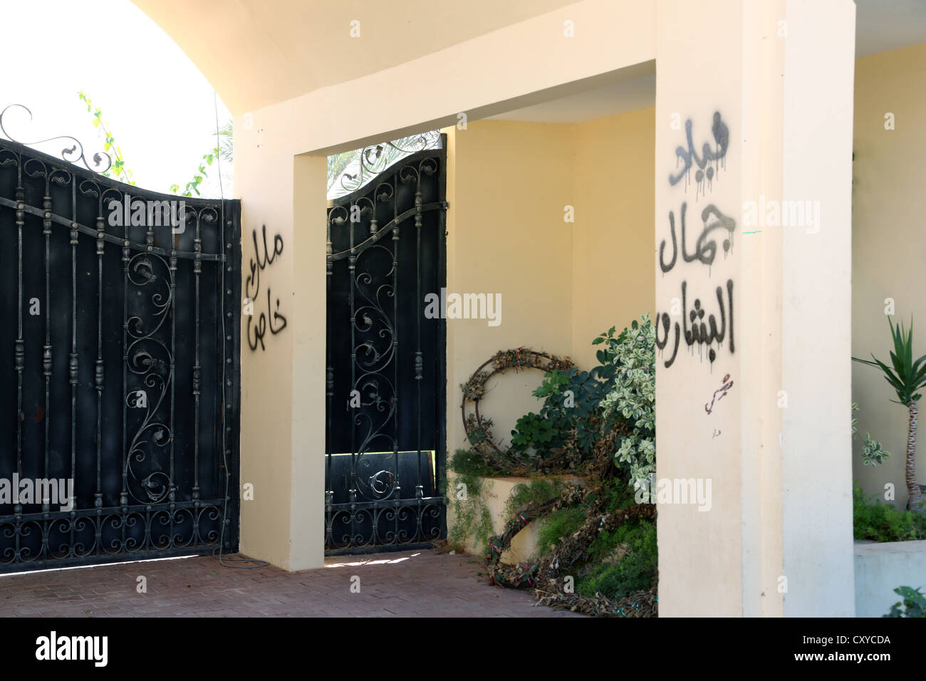 Libya, Benghazi, American consulate Stock Photo