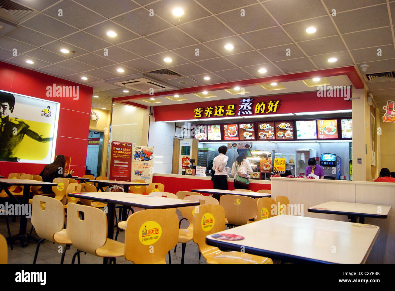 Shenzhen China true kung fu fastfood restaurant Stock Photo Alamy