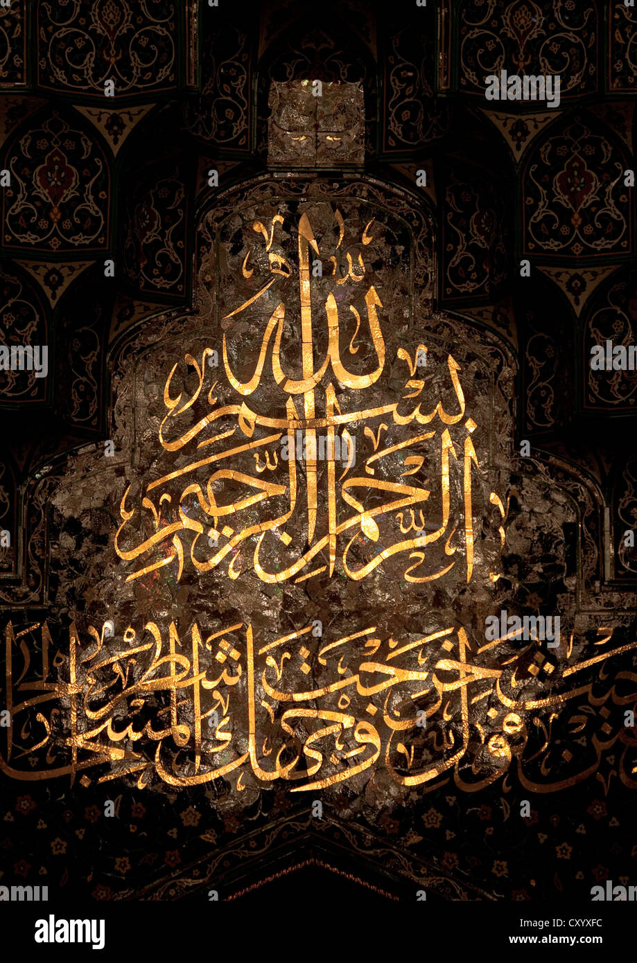 Arabic Alphabet Stock Photos & Arabic Alphabet Stock 