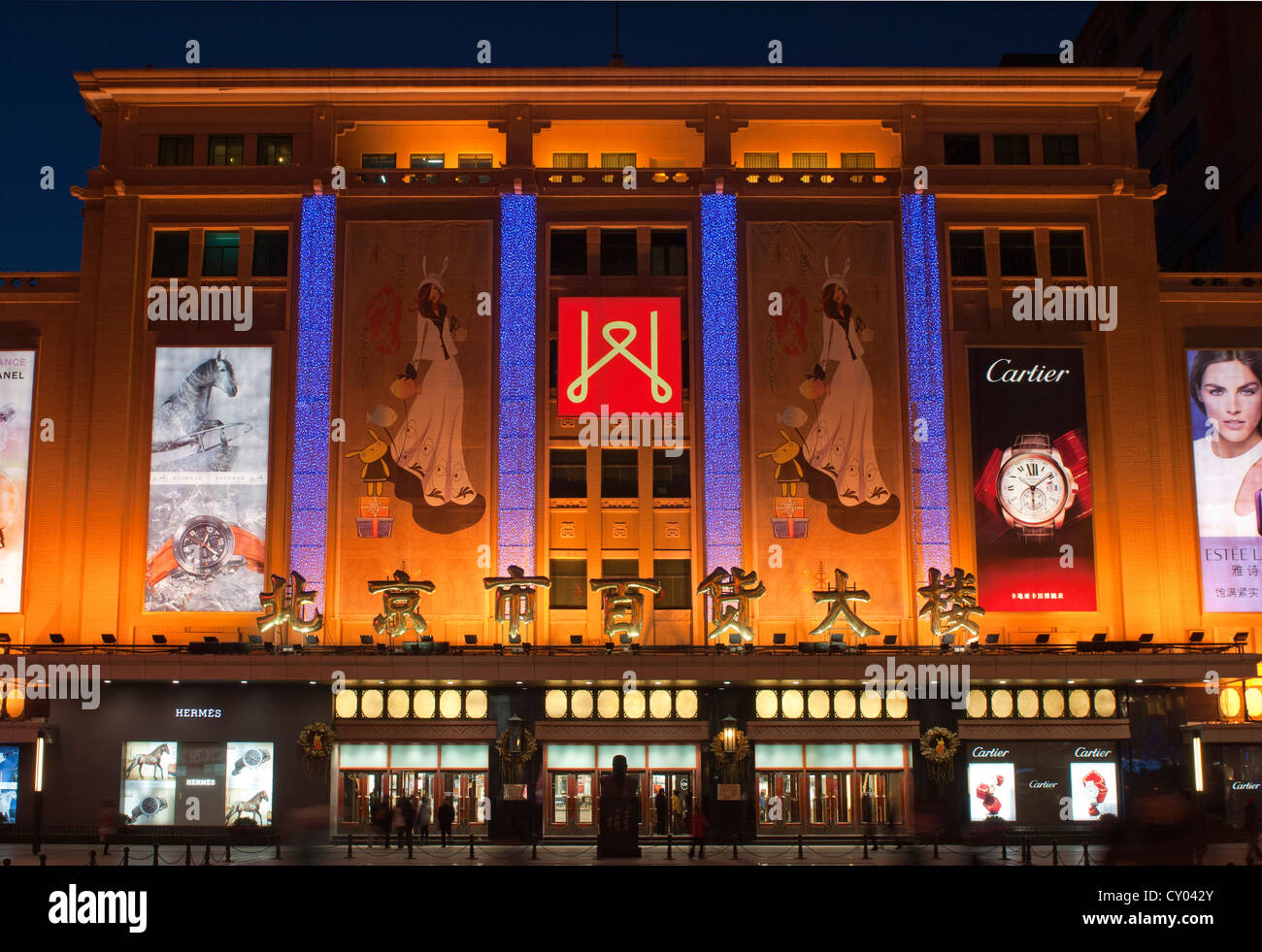 China department store hires stock photography and images Alamy