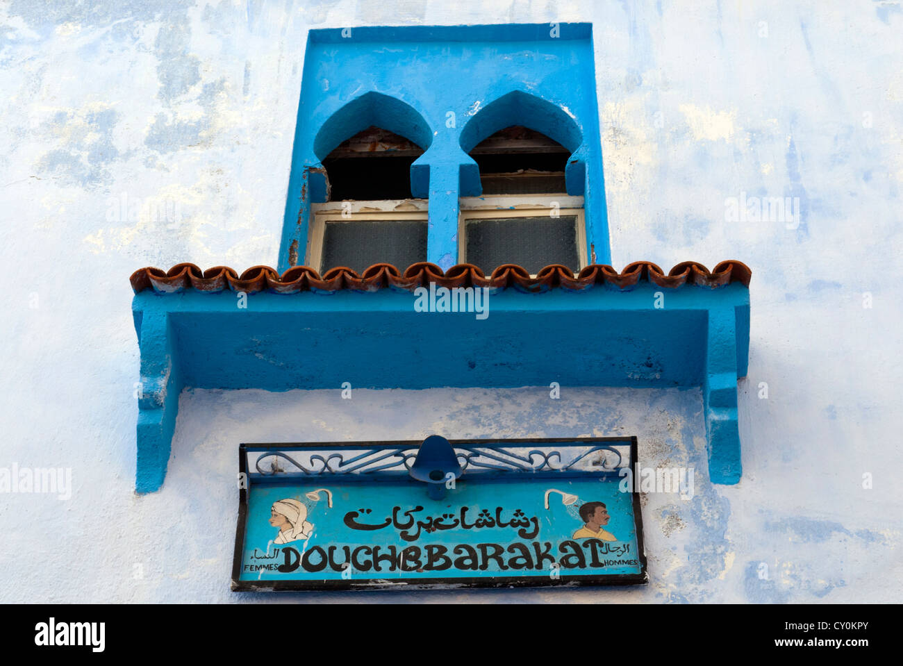 Sign of public baths and showers, Chefchaouen (Chaouen), Tangeri-Tetouan Region, Rif Mountains, Morocco, North Africa, Africa Stock Photo