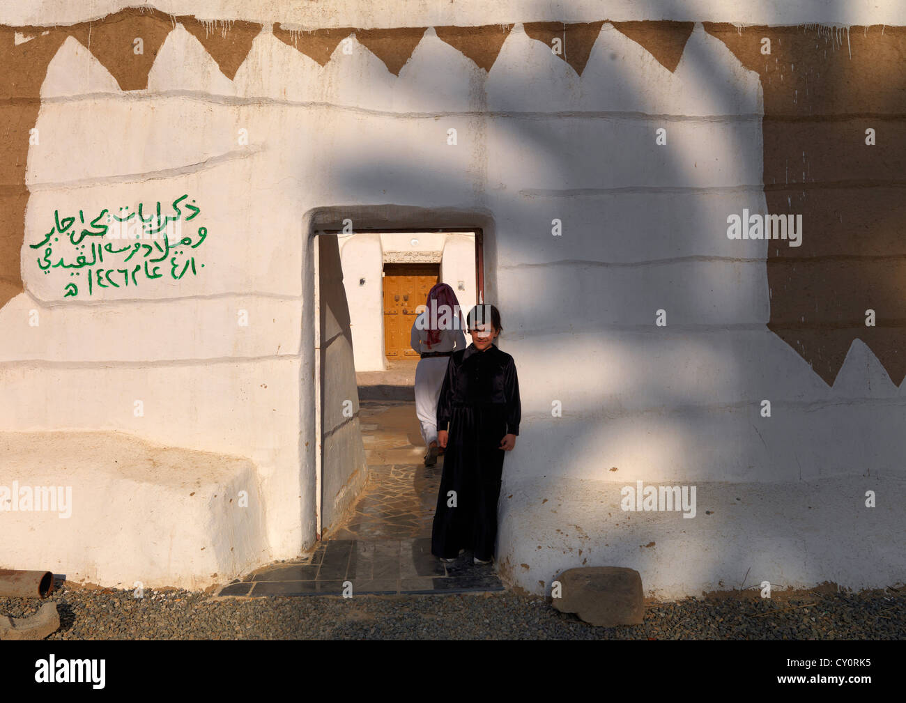 Najran Pattern Najran Style Architecture, Saudi Arabia Stock Photo - Alamy