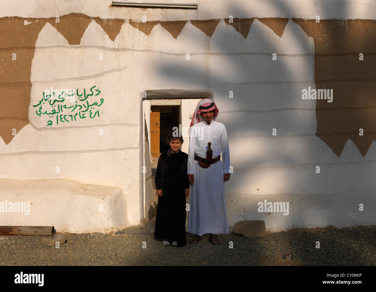 Najran Pattern Najran Style Architecture, Saudi Arabia Stock Photo - Alamy
