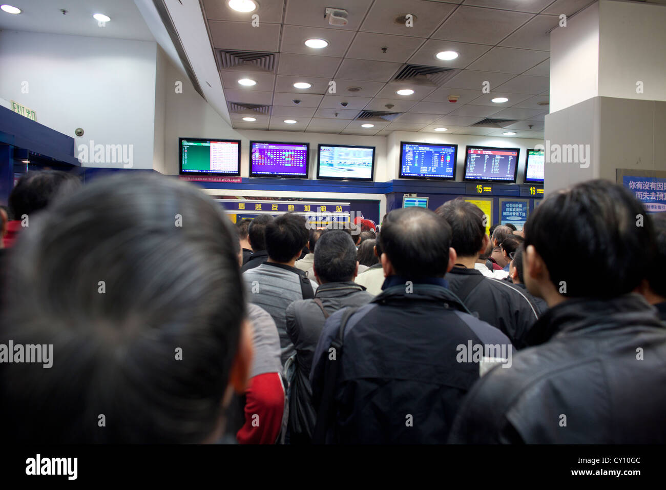 horse racing gambling in Honkong Stock Photo