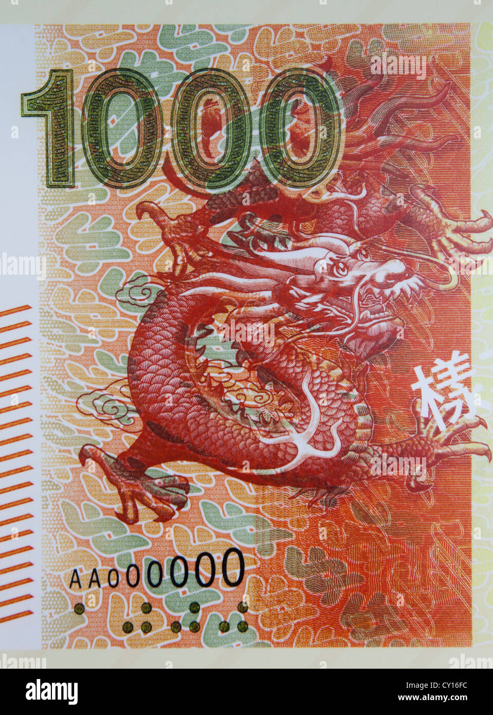 Hongkong Dollar Note Stock Photo Alamy