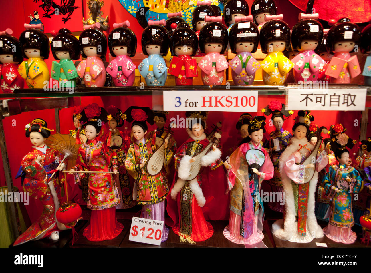 chinese doll souvernirs in Hongkong Stock Photo