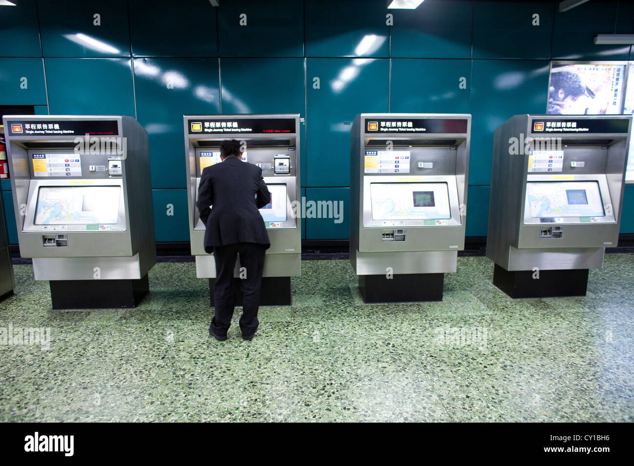 Hongkong subway system Stock Photo