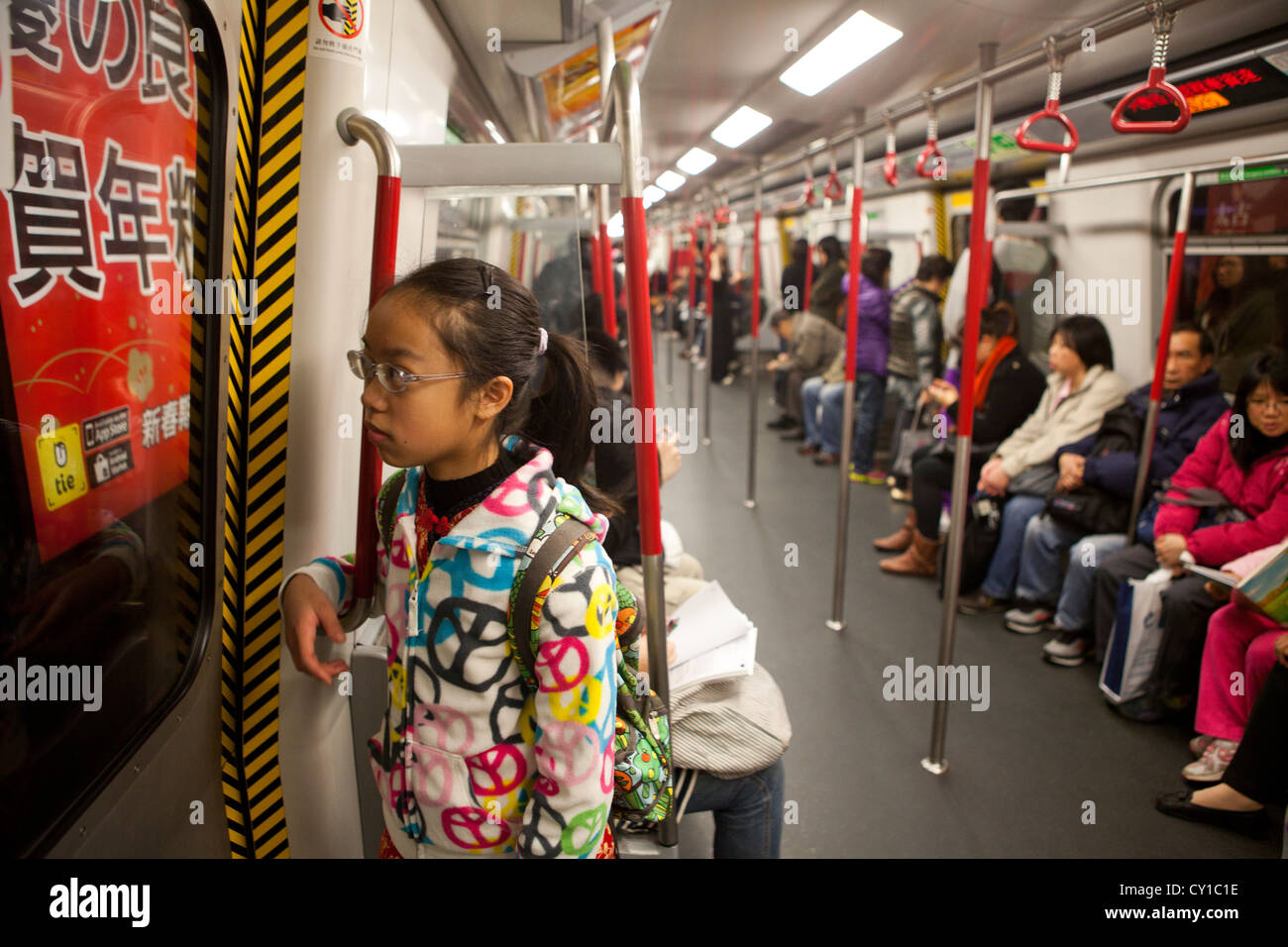 Hongkong subway system Stock Photo