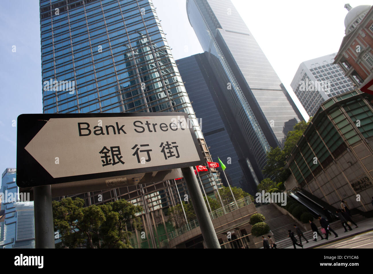 'Central' is the economic centre of Hongkong Stock Photo