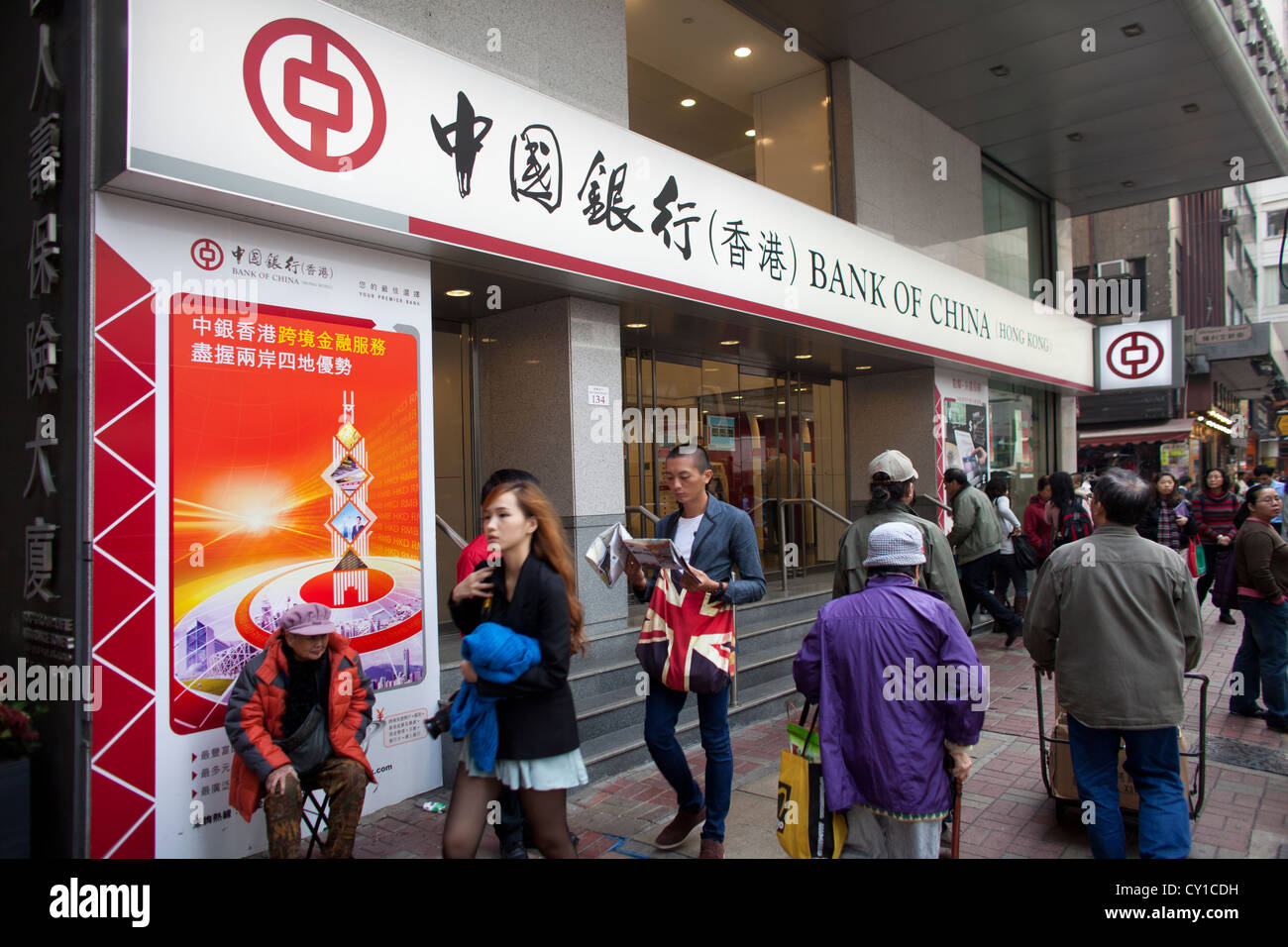 Bank of China in Hongkong Stock Photo