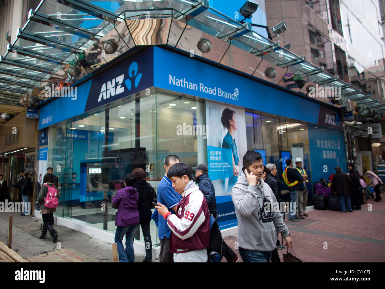 Anz Centre High Resolution Stock Photography and Images - Alamy