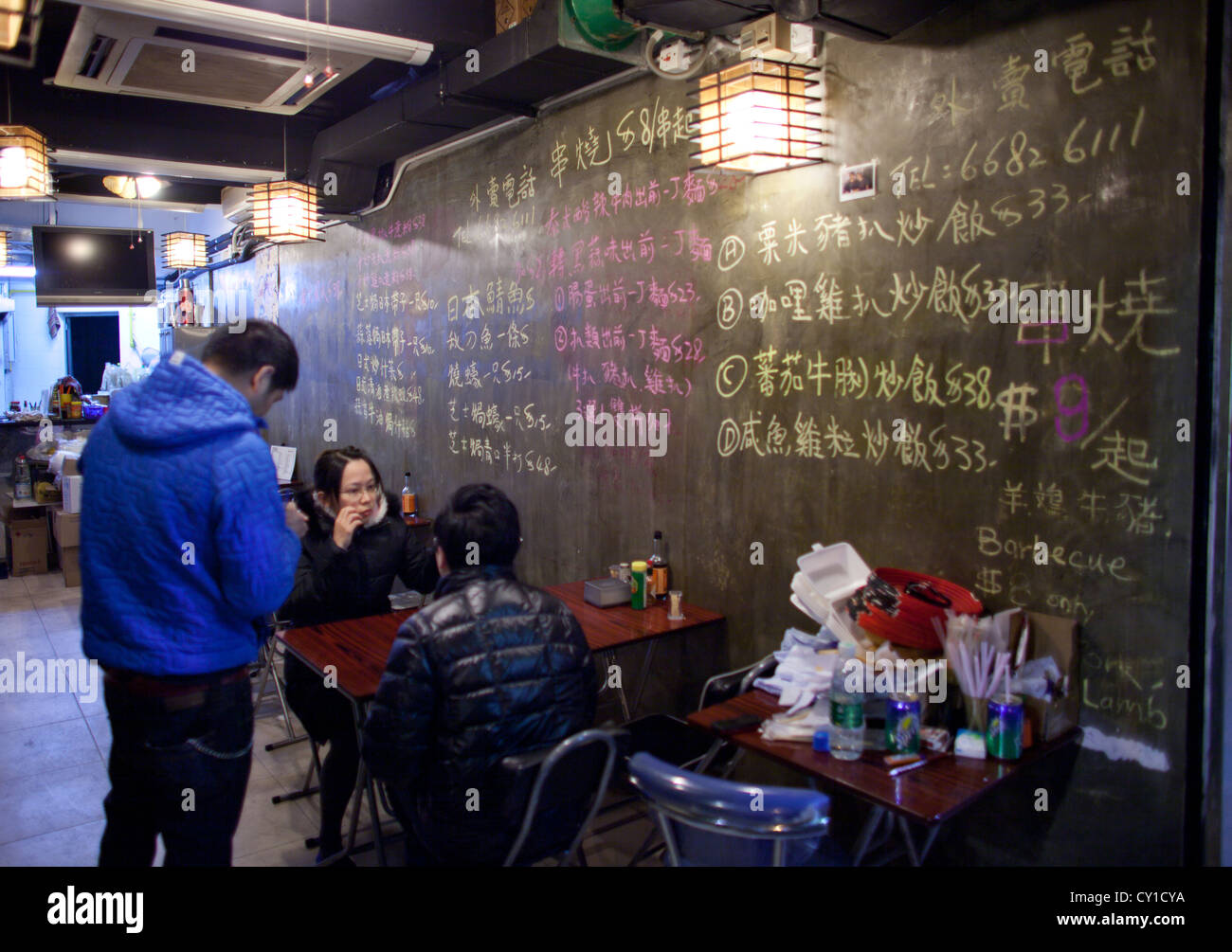 restaurant in Hongkong, China Stock Photo