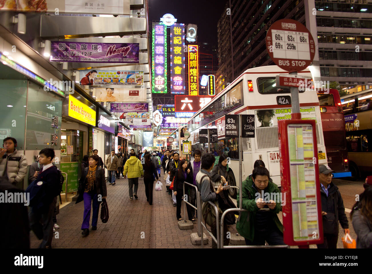 night life in Hongkong Stock Photo