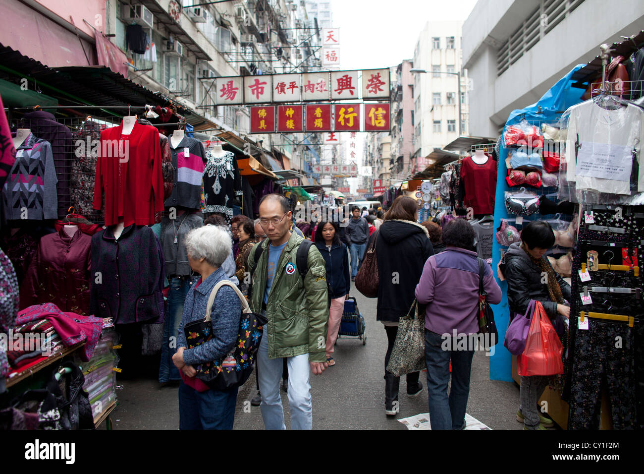 clothes market in Hongkong Stock Photo Alamy