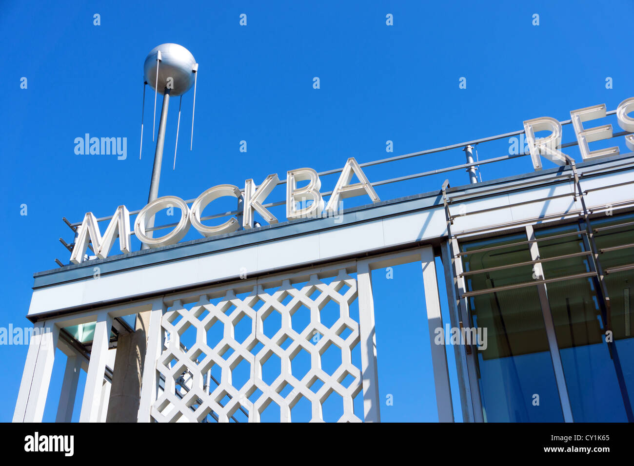At GDR times the Cafe Moskau or Moscow was a leisure facility in Berlin. Stock Photo