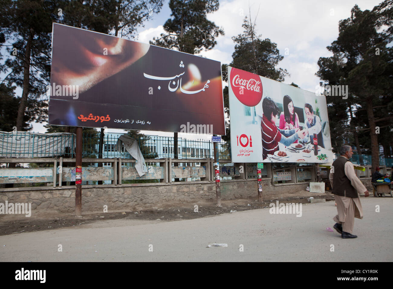 billboard in Kabul, Afghanistan Stock Photo