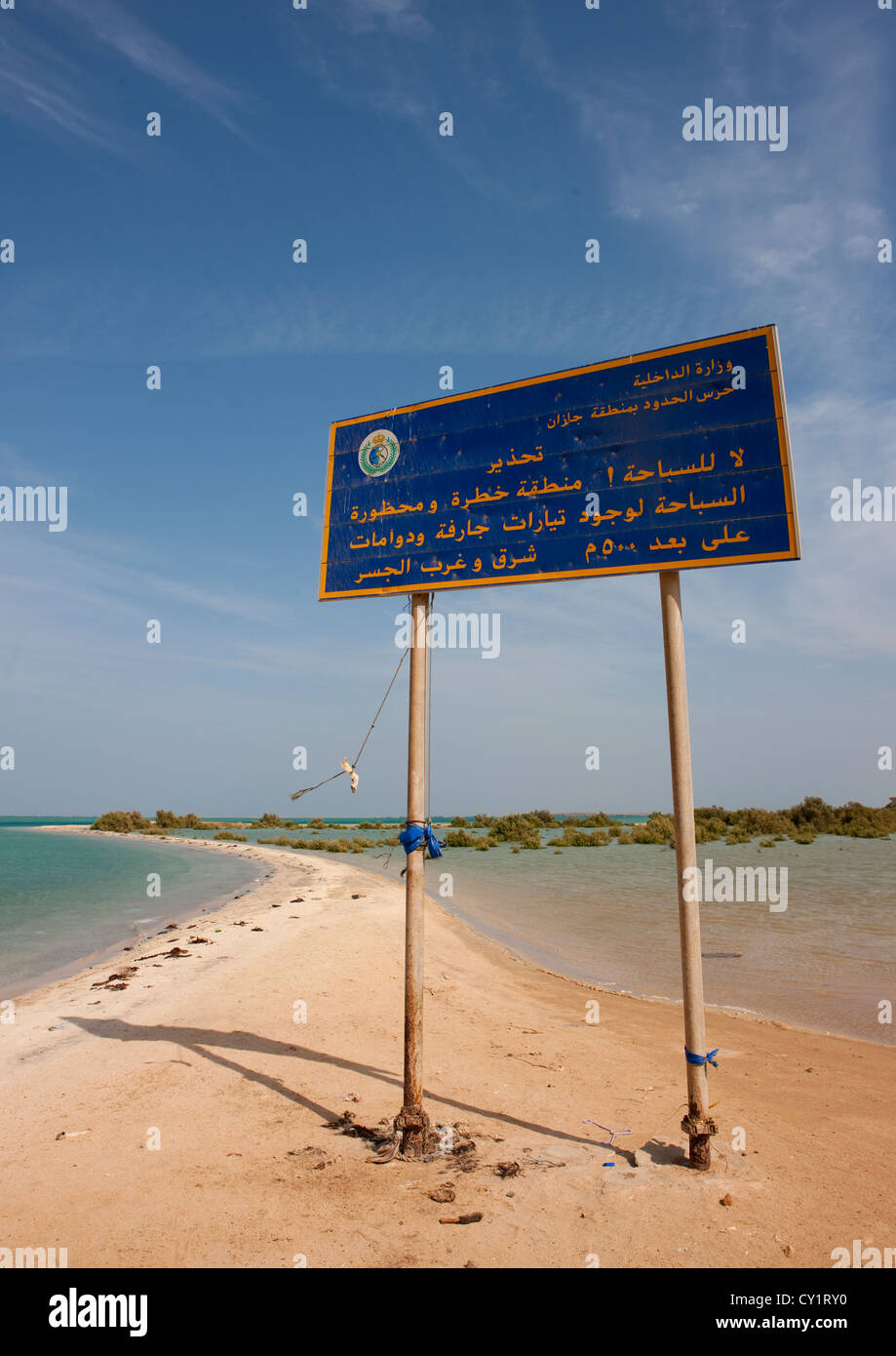 Farasan Island Saudi Arabia Stock Photo Alamy
