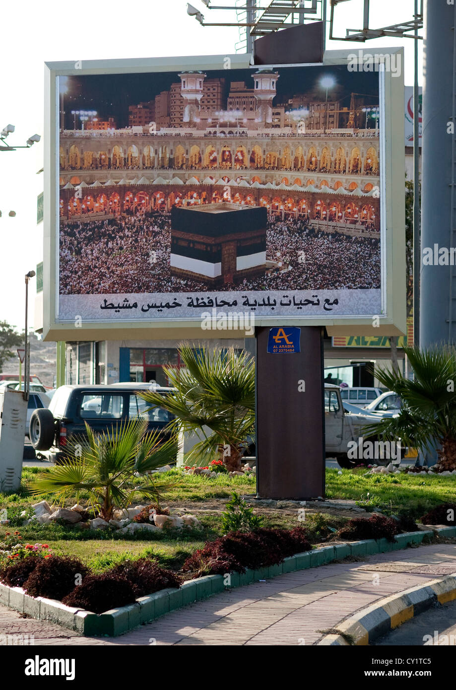 Mecca Adverstisement, Saudi Arabia Stock Photo