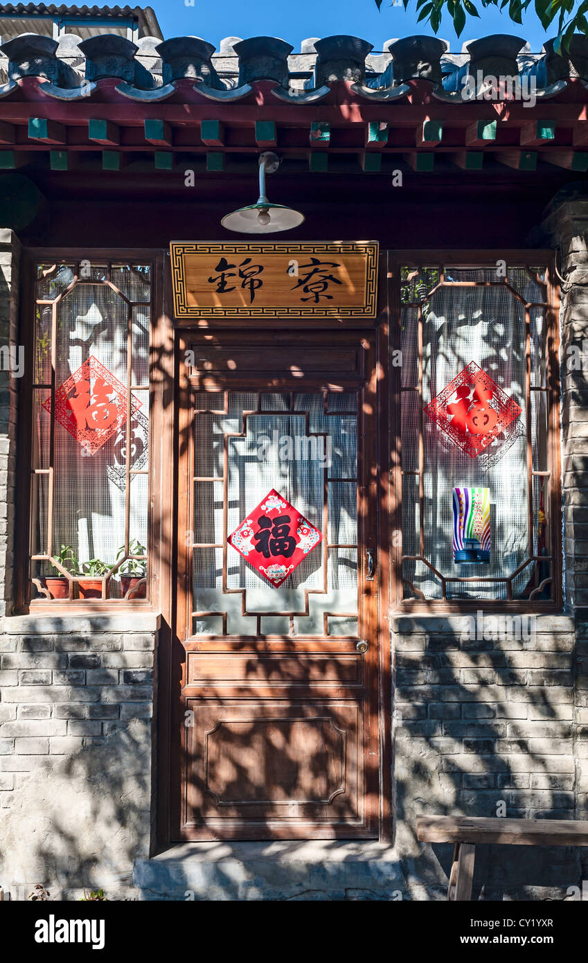 A small shop inside Beijing Hutong, with 'Happyness' stick on the door and  the window Stock Photo