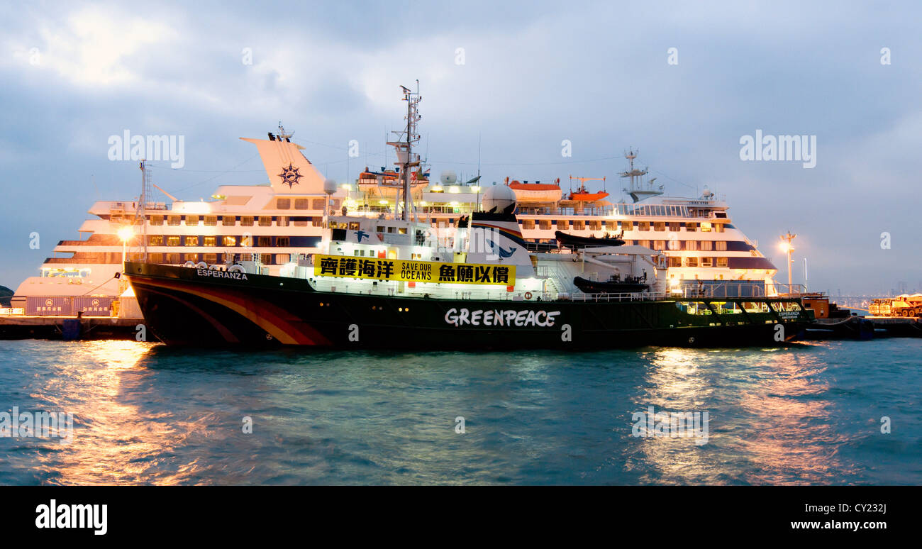 The Greenpeace ship Esperanza docked in Hong Kong cruise ship terminal, Hong Kong, China. Stock Photo