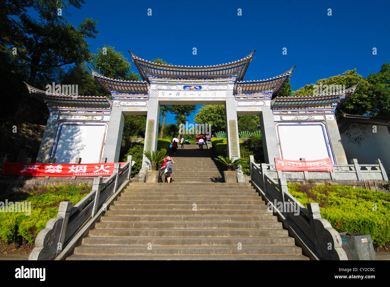 Front archway of Cangshan Grand Canyon tourism spot at Dali, Yunnan ...