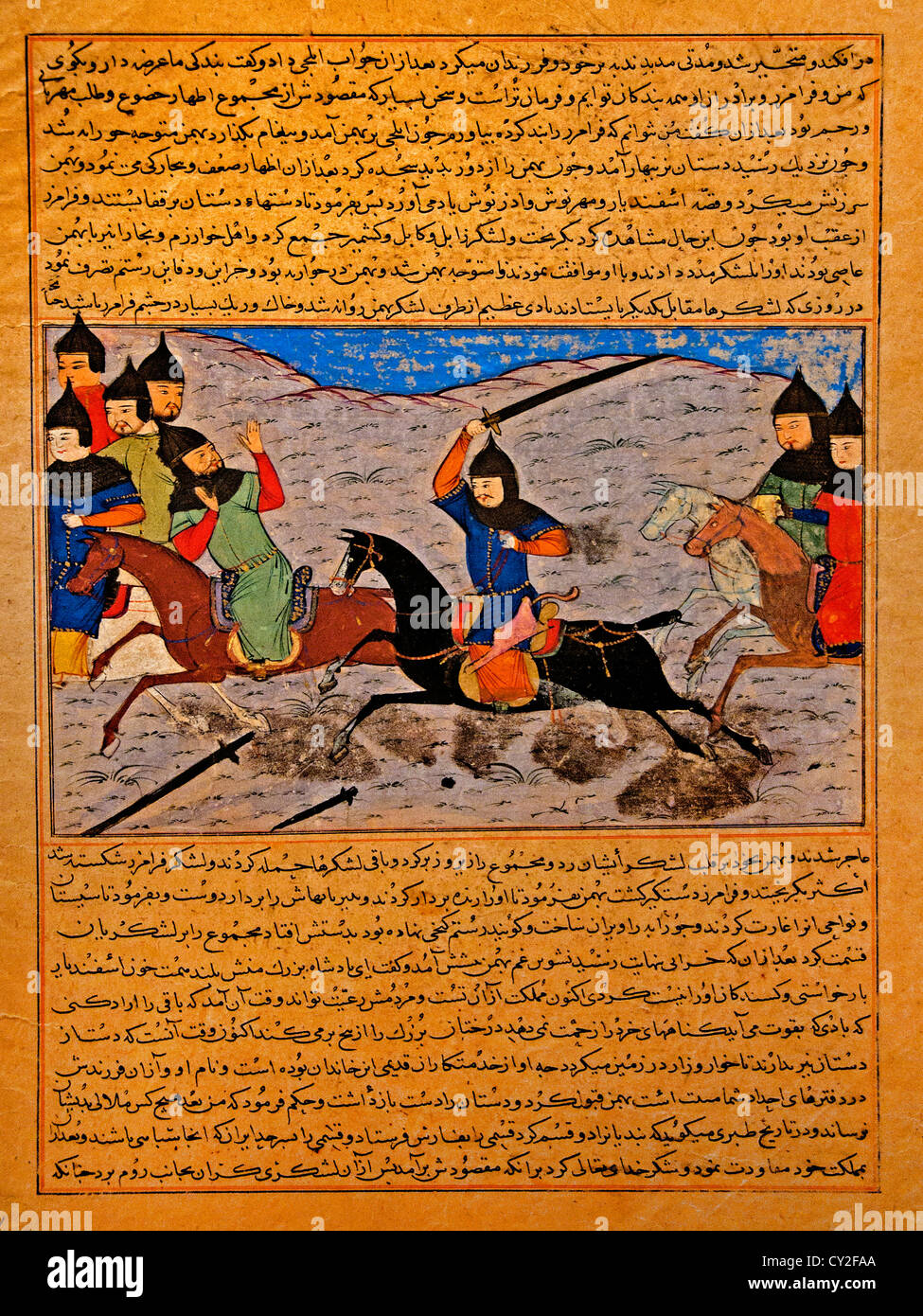 Bahman Taking Revenge on the Sistanians Majma al Tavarikh  Hafiz i Abru  1430 Afghanistan  Herat  painting 13 x1 7 cm Stock Photo