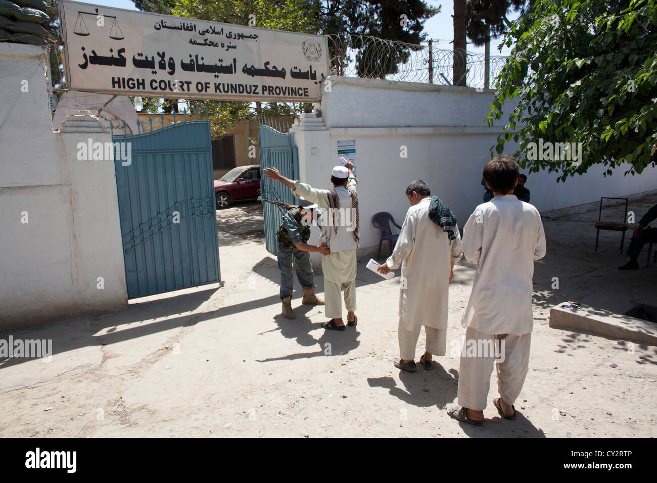Afghan police secures the entrance of the high court in Kunduz. Stock Photo