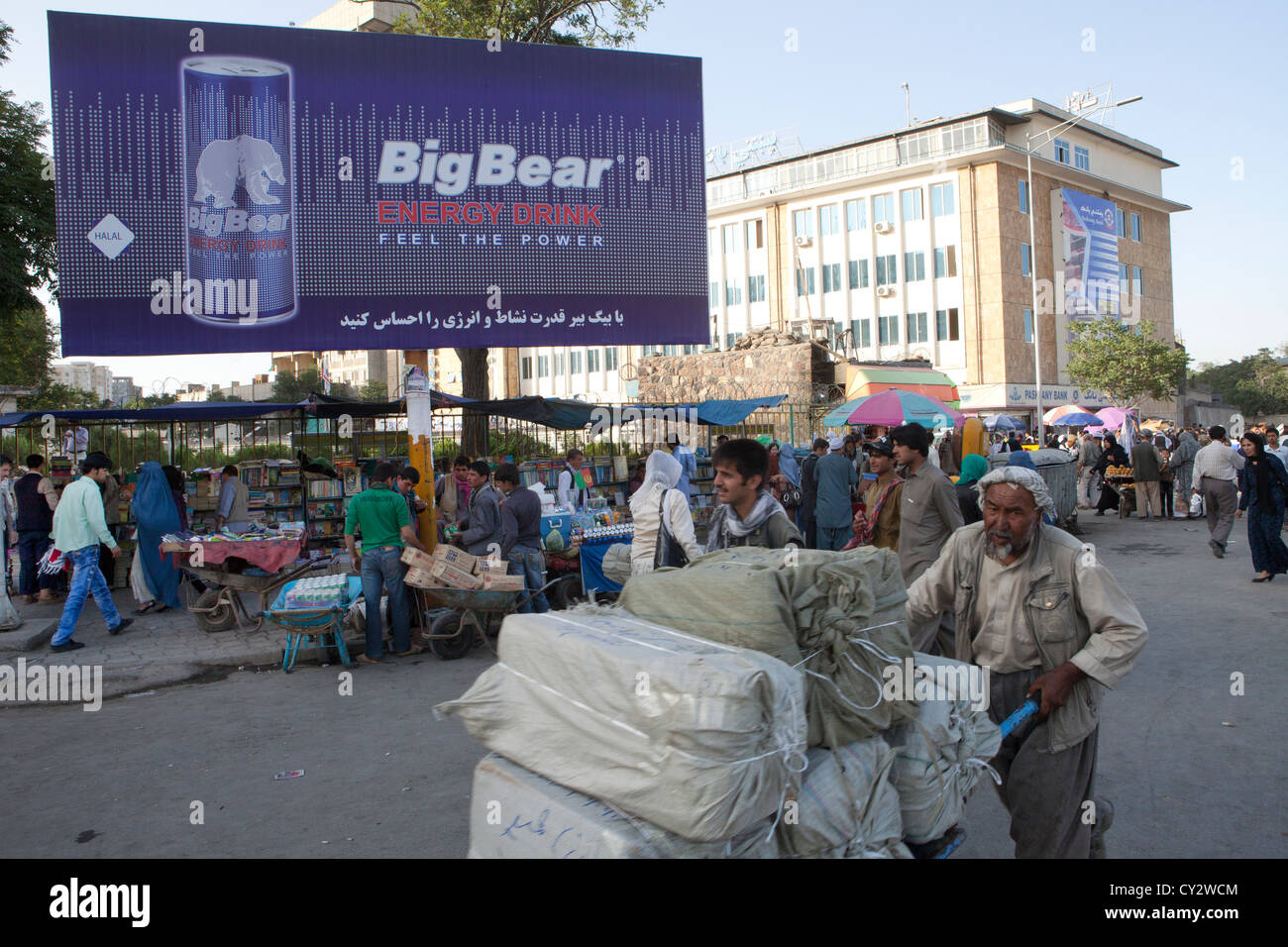advertisement of energy drink in kabul, Afghanistan Stock Photo Alamy