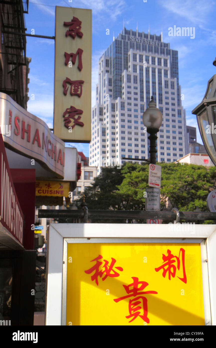 Boston Massachusetts,Chinatown,Hudson Street,sign,restaurant restaurants food dining cafe cafes,city skyline,downtown,hanzi,han,characters,symbols,Man Stock Photo