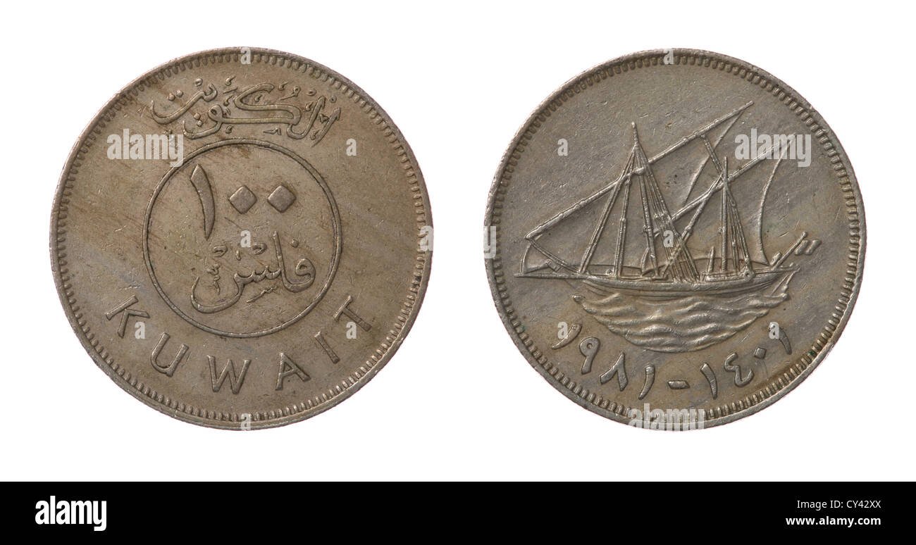 Kuwaiti 100 fils coin isolated on white Stock Photo